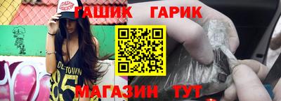 герыч Балахна