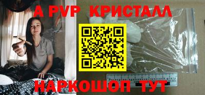твердый Партизанск