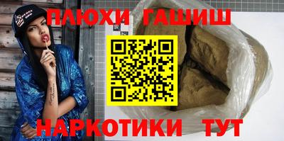 твердый Партизанск