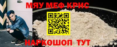 spice Пенза