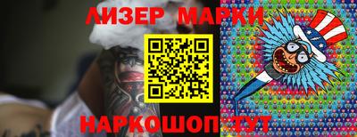 твердый Партизанск