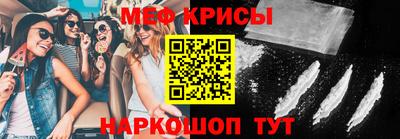 винт Балашиха