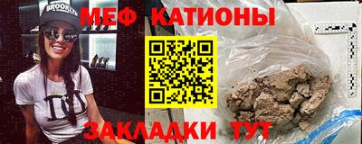 spice Пенза