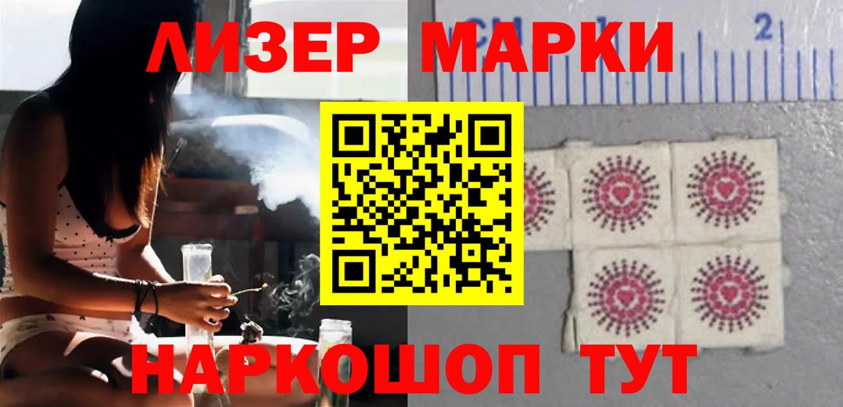 Лсд 25 экстази  Лсд 25 экстази кислота  Тында  ЛСД экстази ecstasy 