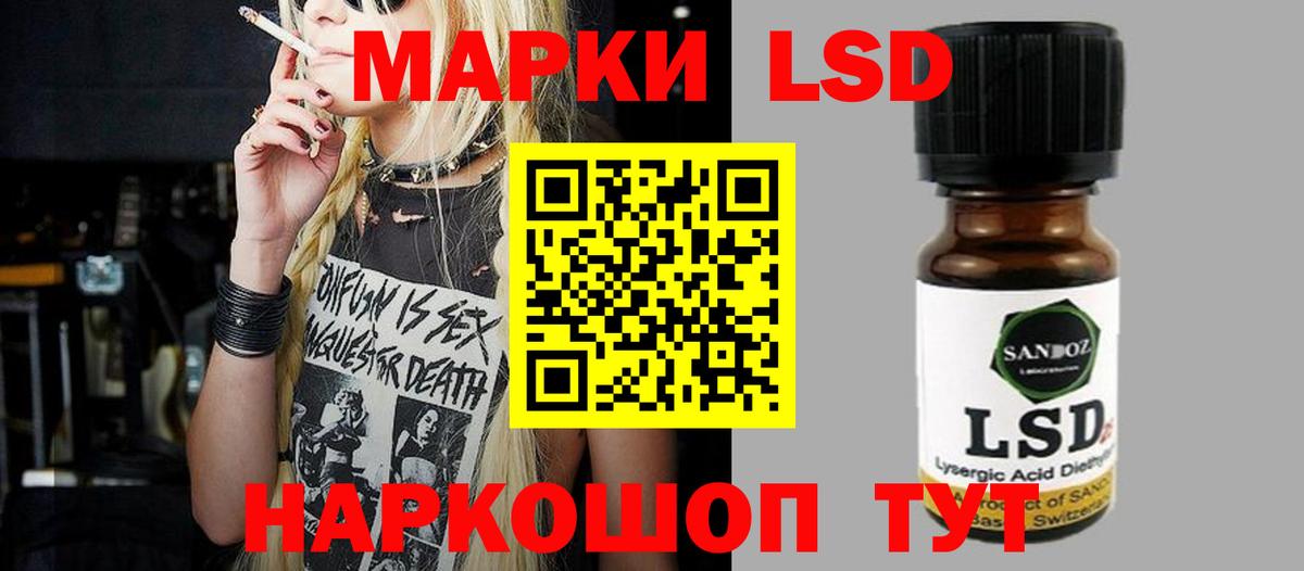 ЛСД экстази ecstasy Тында