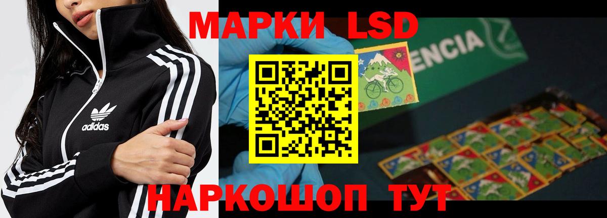 LSD-25 экстази кислота  Вход с VPN  omg маркетплейс  Тында  ЛСД экстази ecstasy 