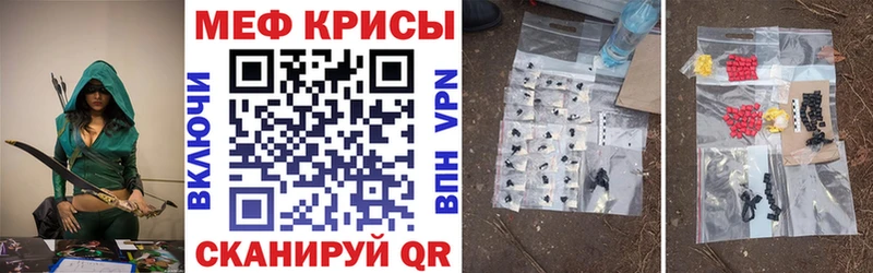 МЕФ мяу мяу  где продают наркотики  Тында 