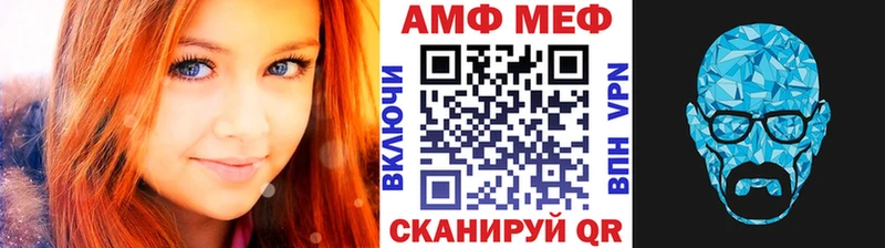 Первитин Methamphetamine  где можно купить наркотик  Тында 