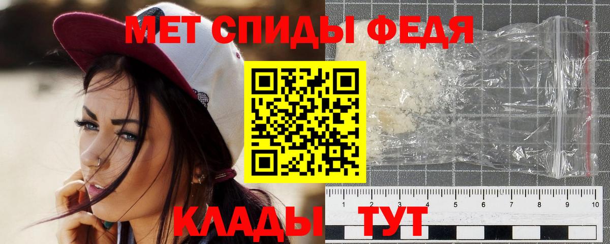 Метамфетамин винт  МЕТАМФЕТАМИН  Тында  Вход с VPN  Метамфетамин винт 