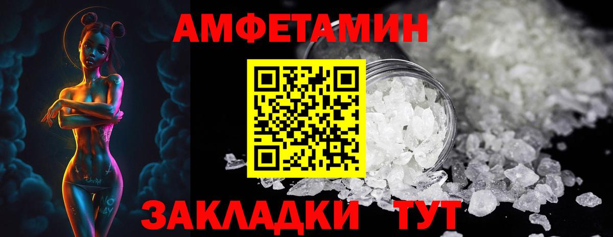 Метамфетамин Декстрометамфетамин 99.9% Тында