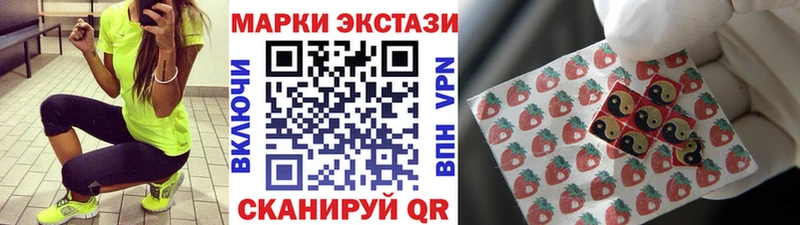 где найти наркотики  Тында  Марки N-bome 1500мкг 