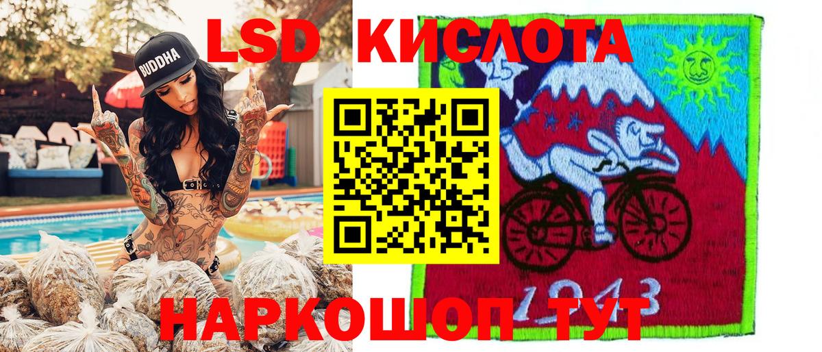 Наркотические марки 1,5мг  Тында  Наркотические марки 1,5мг 