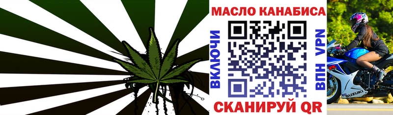 Дистиллят ТГК концентрат  где найти наркотики  Тында 