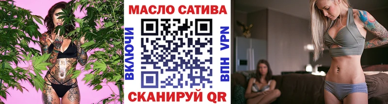 ТГК вейп Тында