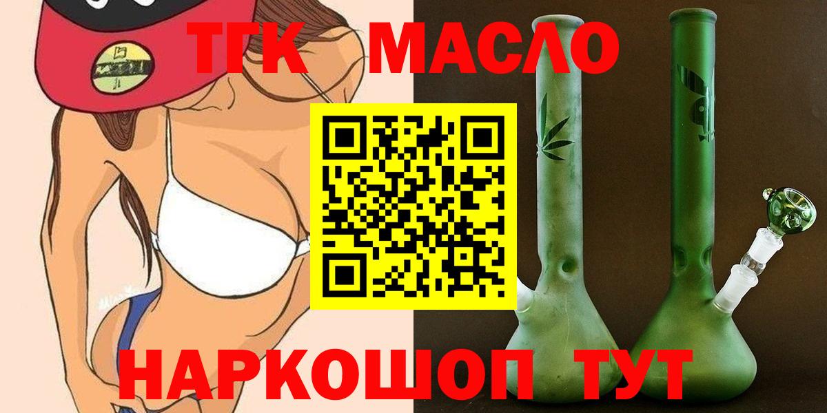 ТГК концентрат Тында