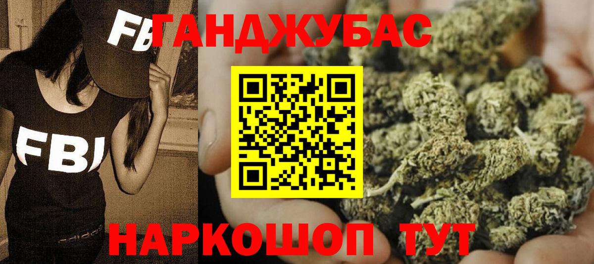 Кокаин  Меф МЯУ МЯУ кристаллы  Бошки Шишки  MDMA  Кетамин  Тында  ГАШИШ  Мефедрон кристаллы 