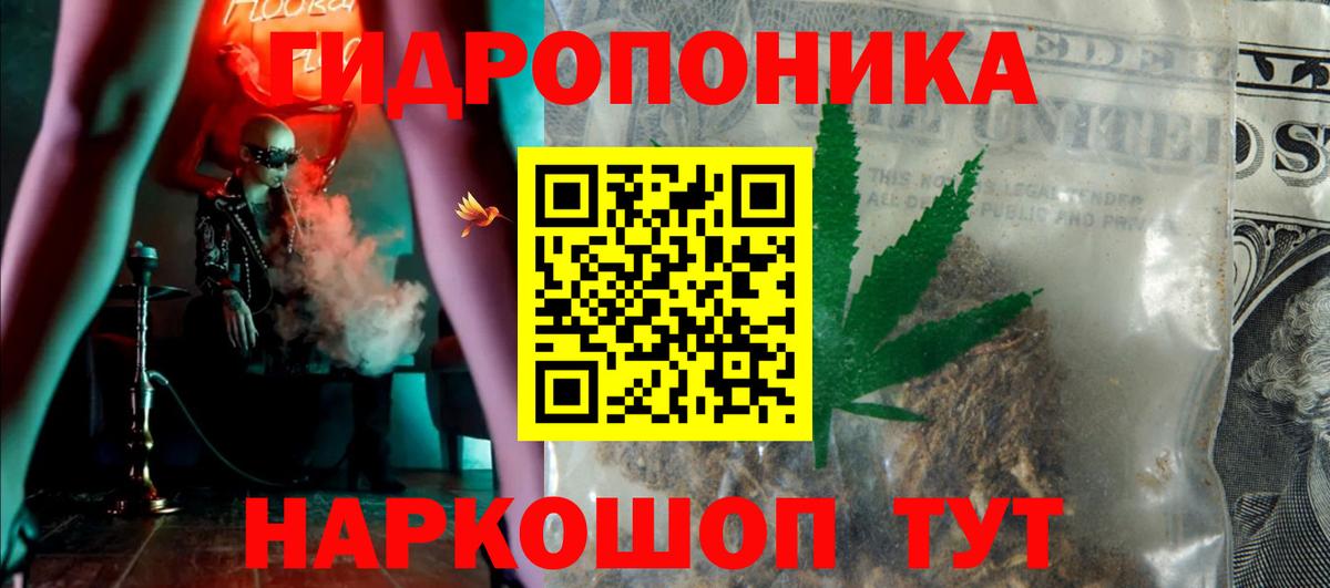 Бошки Шишки конопля  Бошки марихуана SATIVA & INDICA  Бошки марихуана конопля  Тында  Вход с VPN 