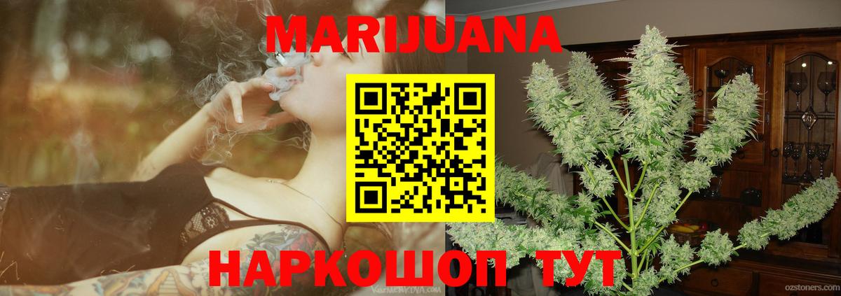 Бошки марихуана Ganja  Тында  Канабис сатива  Бошки Шишки индика  Бошки марихуана семена 