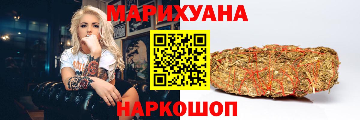 Шишки марихуана Ganja Тында